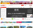 海南搜狐焦点网缩略图