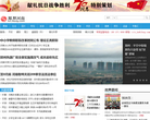 凤凰网河南频道缩略图