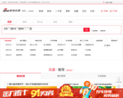 郑州乐居缩略图