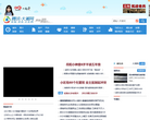 腾讯·大湘网缩略图