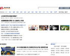 红网湖南频道缩略图