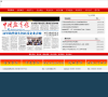 三亚航空旅游职业学院缩略图