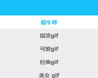 很牛帮缩略图