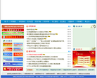 湖南生物机电职业技术学院缩略图