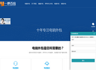 湖南卡莱仕服饰缩略图