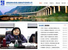 湖南省衡永高速公路建设开发缩略图
