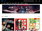 湖南长城化工设备制造缩略图