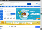 河南康辉国际旅行社缩略图
