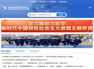 湖南省疾病预防控制中心网站缩略图
