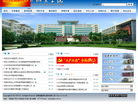 河南城建学院缩略图