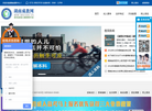 湖南成教网缩略图