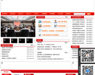 湖南信用网缩略图