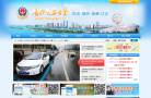 长沙公安交警缩略图