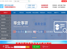 湖南长沙学历认证中心#中专学历认证#学历查询#学信网湖南认证中心#学位认证#长沙认证中心电话地址#教育局学历认证缩略图