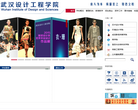 华中农业大学楚天学院缩略图