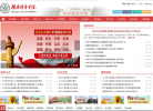 湖南城市学院缩略图