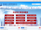 河南诚信工程管理缩略图
