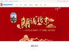 长沙词源教育科技缩略图