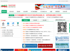 郑州单招软件科技缩略图