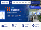 湖南多灵环境工程缩略图