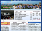 洞口教育网缩略图