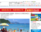 椰网缩略图