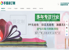 河南多布商贸缩略图