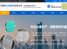 河南铸之峰商贸缩略图