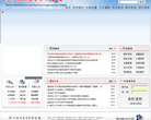 河南机电高等专科学校缩略图