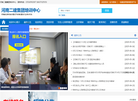 河南二建集团培训中心缩略图