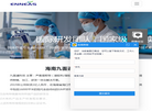芦荟凝胶汁缩略图