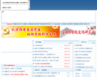 安徽省淮南第二中学缩略图
