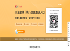 海南凤凰木科技缩略图