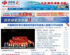 湖南福彩网缩略图