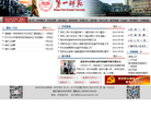 湖南第一师范学院缩略图