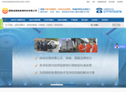 湖南省湘核检测科技缩略图
