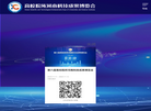 新乡市技术市场管理办公室缩略图