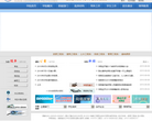 湖南工程职业技术学院心缩略图