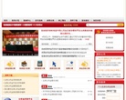海南住房公积金管理局缩略图