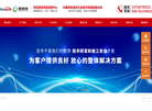 河南省高晶自动化技术缩略图