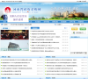 河南省政府采购网缩略图