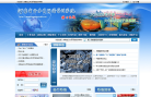河南省公务员网络培训学院缩略图