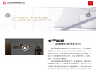 湖南高新律师事务所缩略图