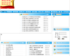 河南工业技师学院缩略图
