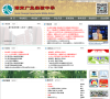 湖南广益实验中学缩略图