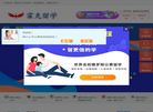 湖南霍克文化交流缩略图