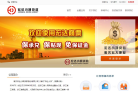 宏达小贷缩略图