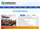 河南鸿谷源缩略图