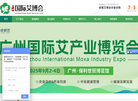 郑州汇之源展览策划缩略图