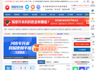 云南传爱专升本缩略图
